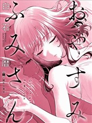 热血高校漫画封面