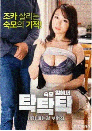 恋爱捕手漫画封面